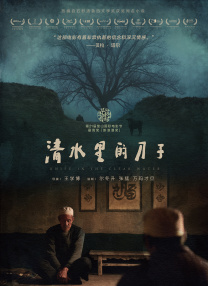 喘不过气的姑娘